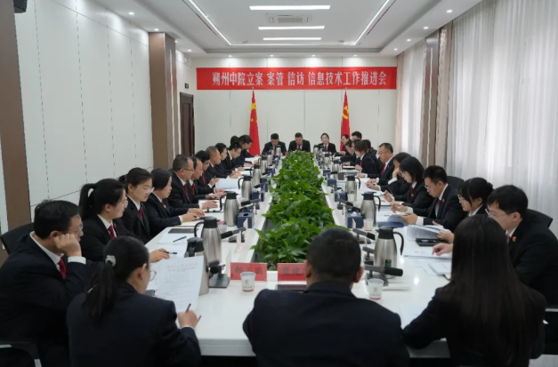 朔州市中院：立案、案管、信访、信息四部门以更严作风，推动条线