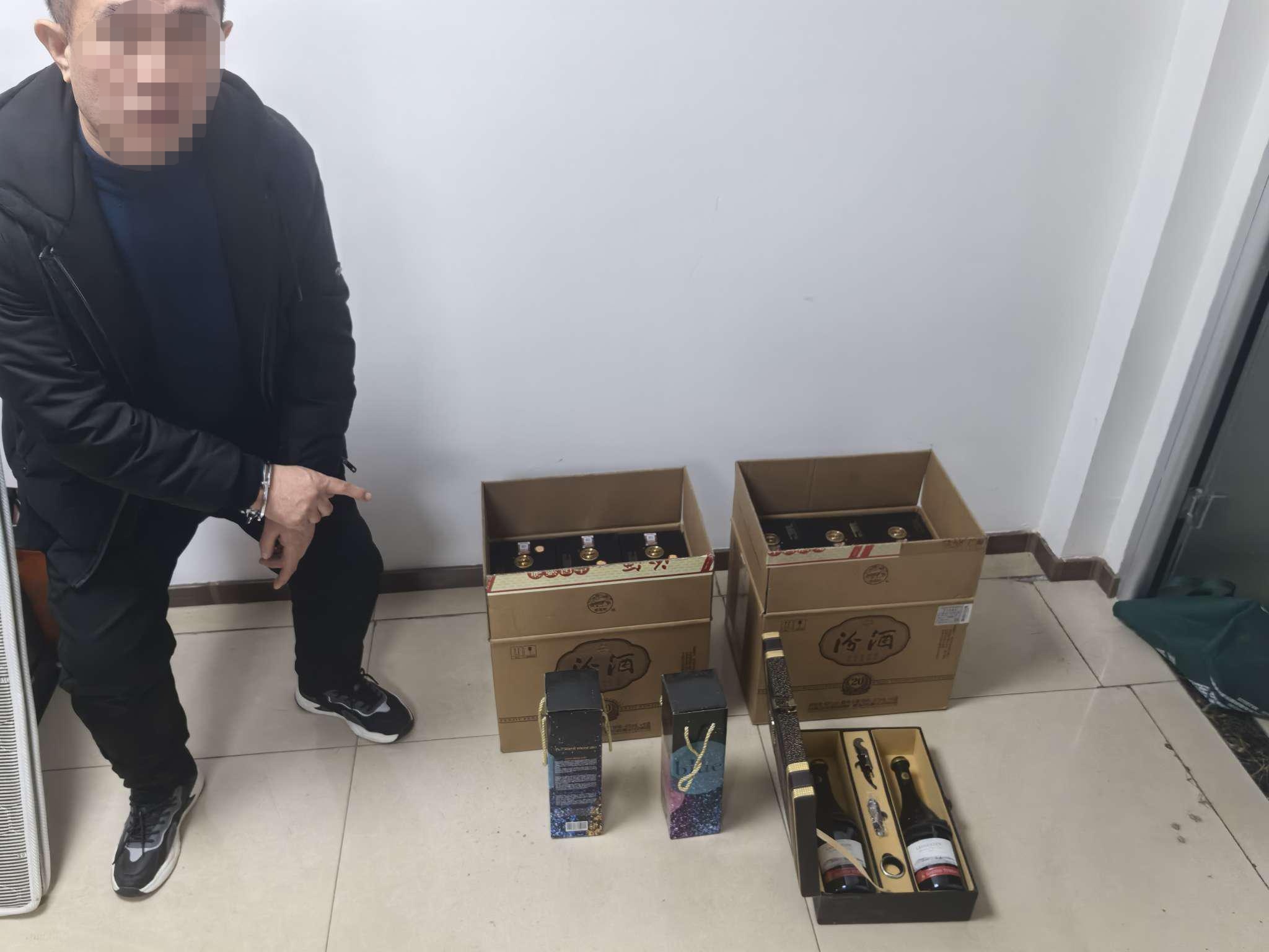 太原杏花岭区：地下室藏酒被盗，警方破案！