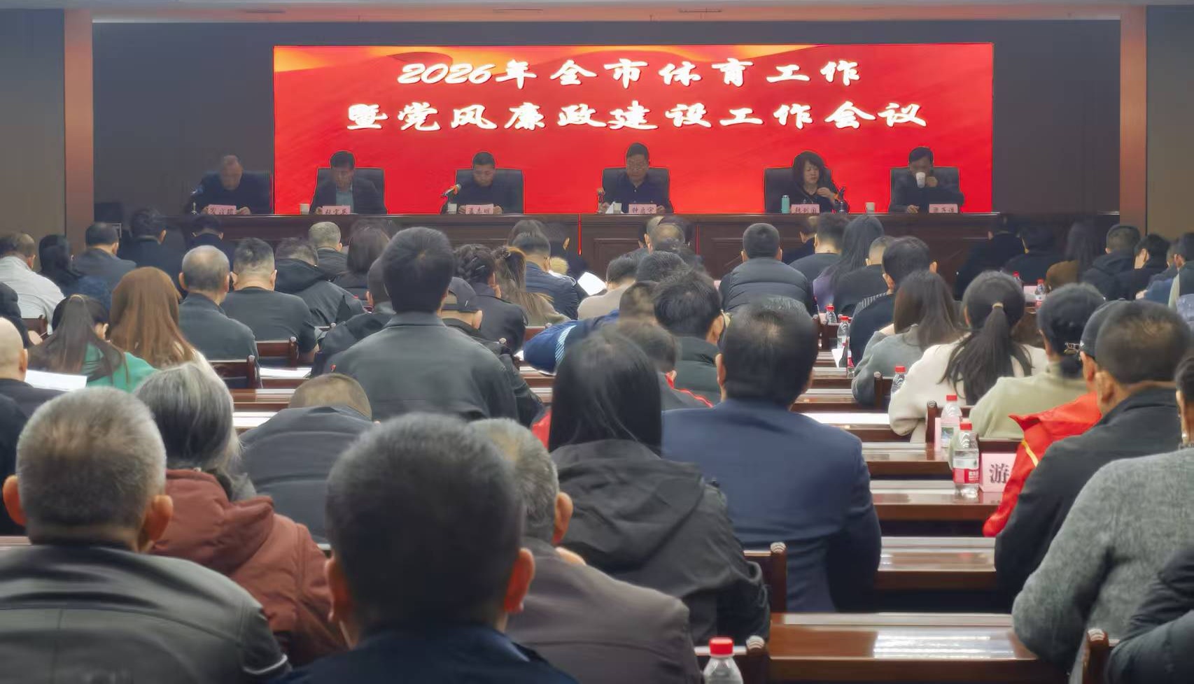 2026年朔州全市体育工作暨党风廉政建设工作会议召开