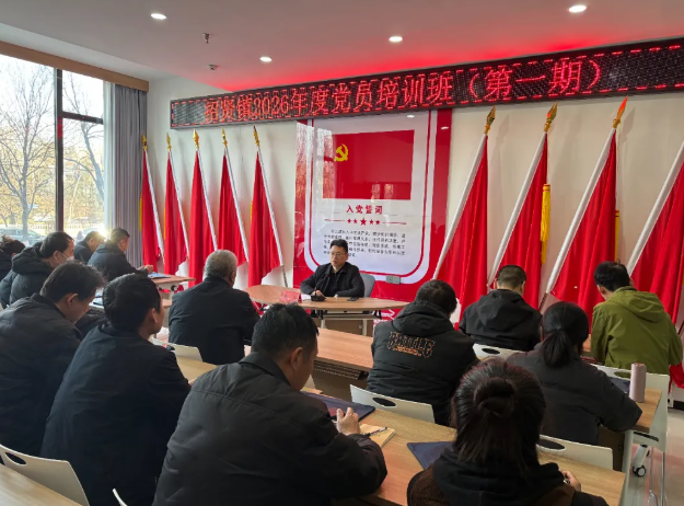 淬炼党性强本领  实干担当启新程 ——吕梁临县招贤镇成功举办