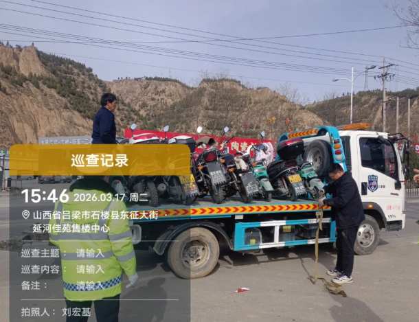 吕梁石楼县公安局交管大队强力开展城区交通秩序集中整治行动