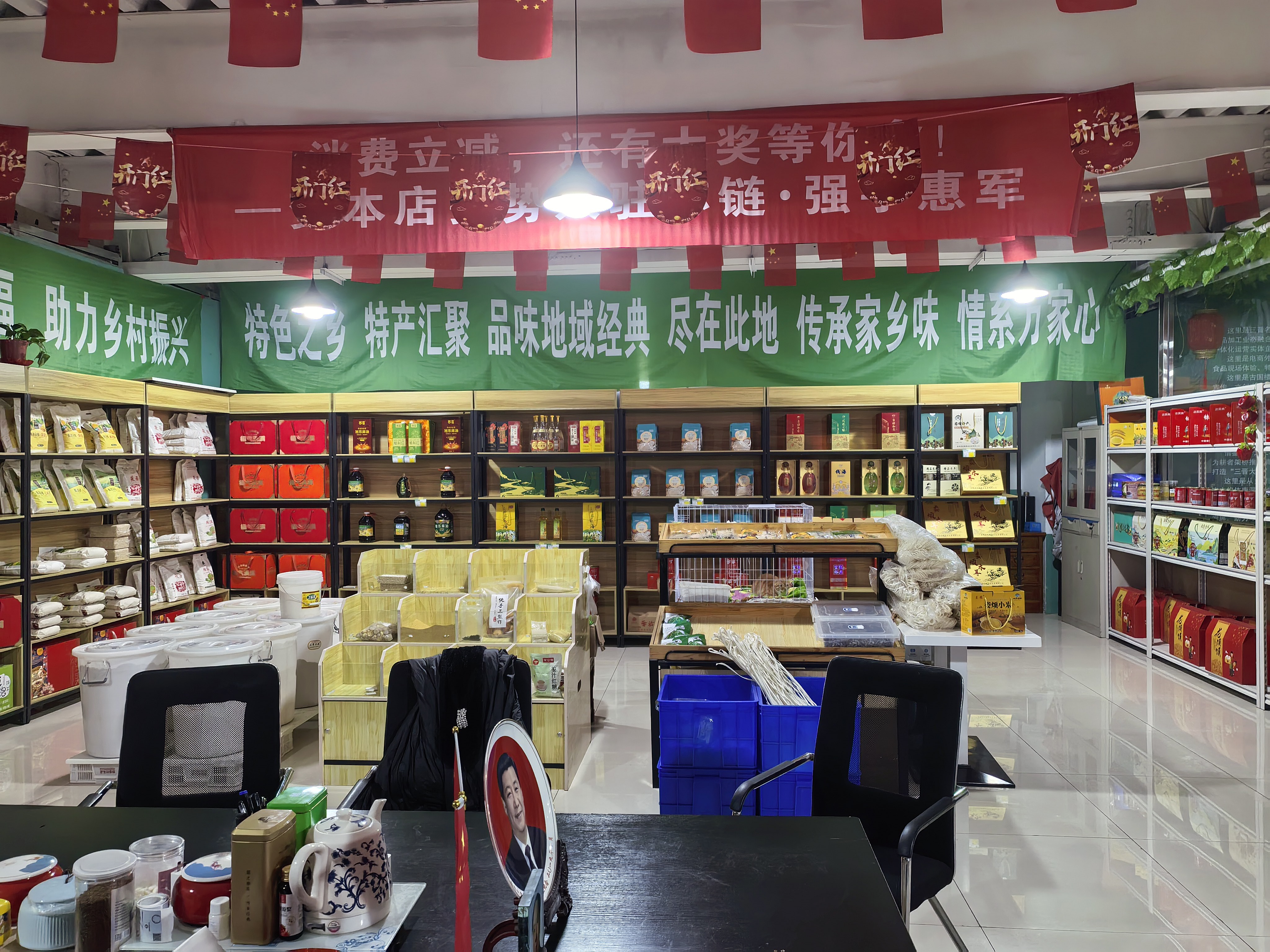 娄烦三晋大嫂（太原店）谋篇布局  助力2026娄烦特色农产品