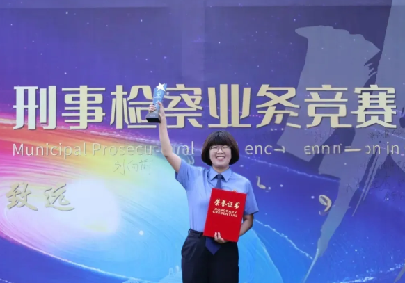 长治武乡：检察巾帼绽芳华  忠诚履职护正义