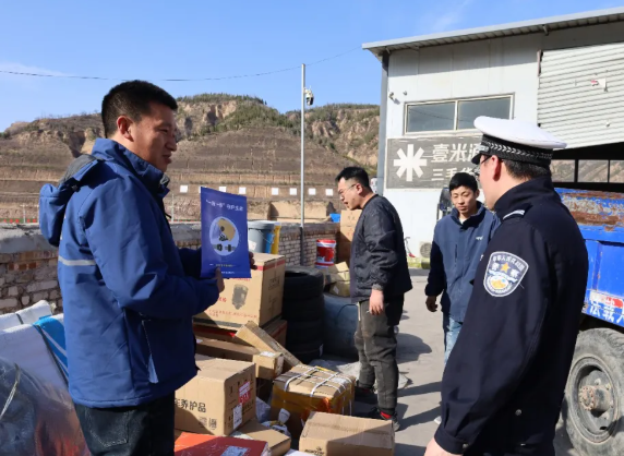 吕梁石楼：交通安全进物流  警企携手护平安
