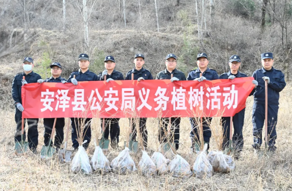 守护生态添新绿  公安担当践使命——临汾安泽县公安局开展义务