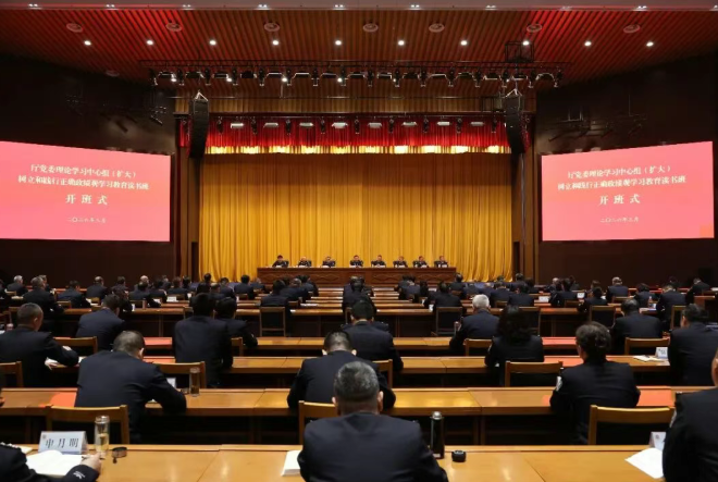 山西省公安厅党委理论学习中心组（扩大）举办树立和践行正确政绩