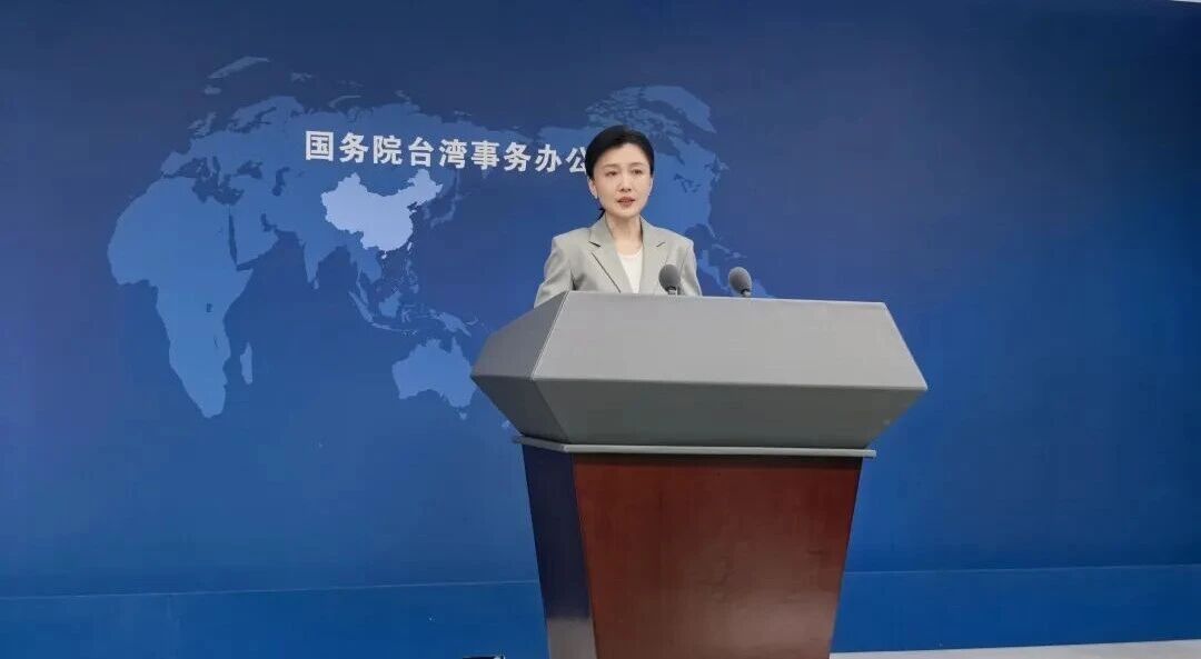 国台办：和平统一后，台湾同胞再也无需为各种能源物资