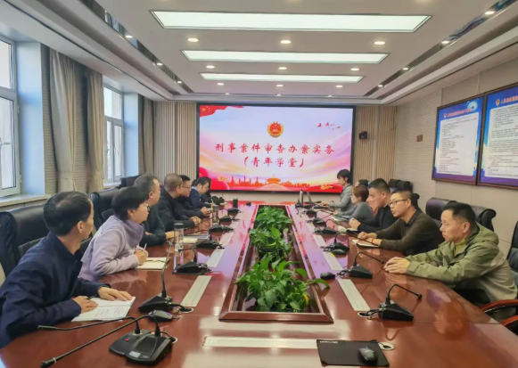 大同广灵县检察院：刑事案件审查办案实务