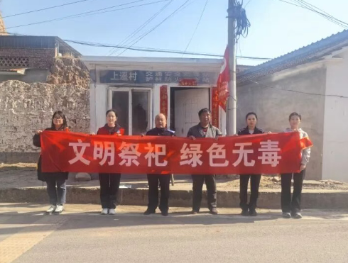 山西长治黎城公安：清风寄缅怀  禁毒守平安