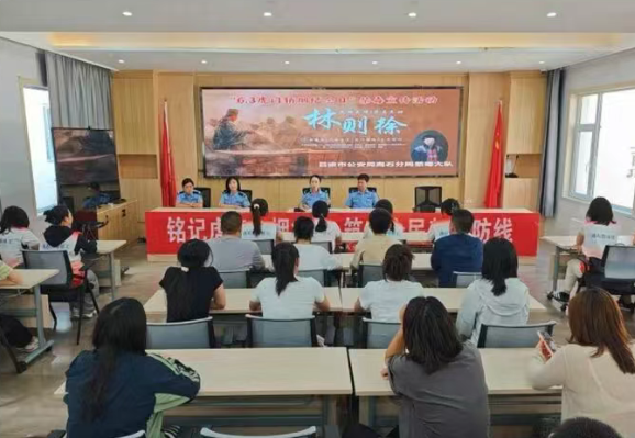 山西吕梁离石公安分局：铭记虎门销烟壮举  筑牢全民禁毒防线